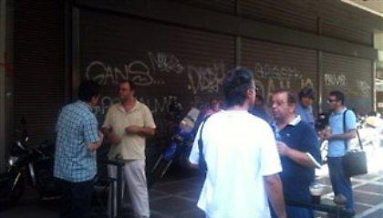 Διαμαρτύρονται οι εργαζόμενοι στα ναυπηγεία Σκαραμαγκά