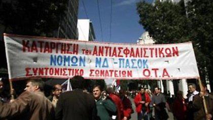 «Χορός» κινητοποιήσεων σε Αθήνα και Θεσσαλονίκη