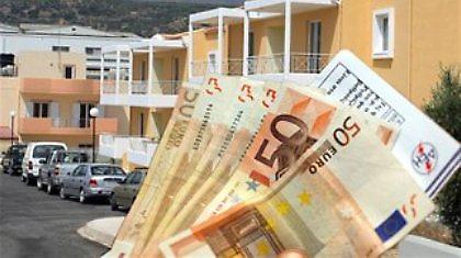 300 ευρώ το λιγότερο για σπίτι 100 τ.μ.!