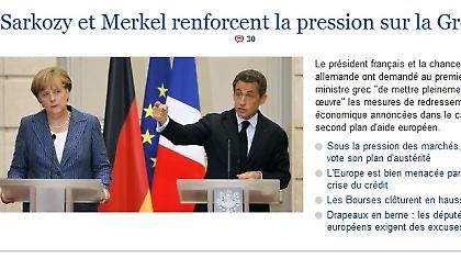 «Ελλάς, μπορείς – μπορείς, να …»