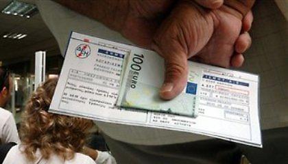 Ξεσηκωμός για το χαράτσι στα ακίνητα