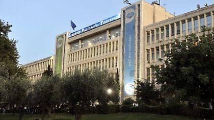 Αγαπητοί μας τηλεθεατές καληνύχτα σας