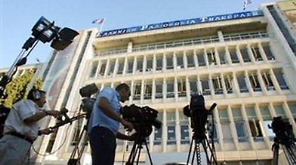 Σε εφεδρεία 350 υπάλληλοι της ΕΡΤ