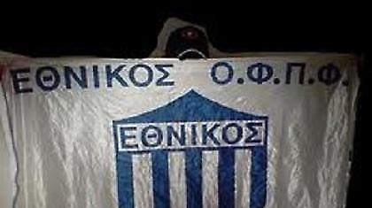 «Η Ολυμπιακοκρατούμενη διοίκηση δρα φασιστικά»