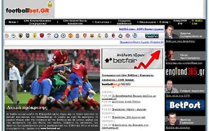 Το ταμείο περνάει από το footballbet.gr