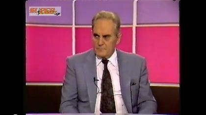 Ο «Πατριάρχης» αναλύει τα ντέρμπι Άρης-ΠΑΟΚ (video)