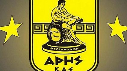 Άρης: «Αδιαμφισβήτητη η προσφορά του»