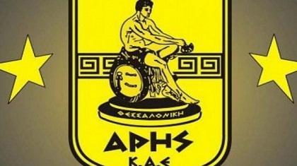 Άρης: «Αδιαμφισβήτητη η προσφορά του»