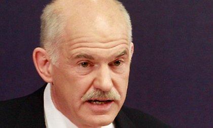 Κατάσταση έκτακτης ανάγκης!