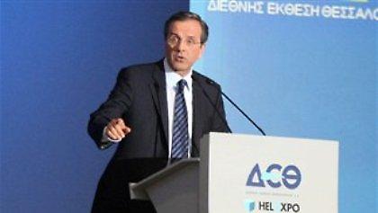 «Η δημόσια περιουσία είναι διαπραγματευτικό χαρτί»