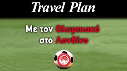 Οι νικητές που θα ταξιδέψουν στο Arsenal - Ολυμπιακός με το Travel Plan!