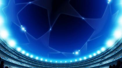 Ανοίγουν οι φάκελοι για Τσάμπιονς Λιγκ-Europa League