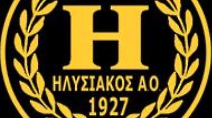 Επιστρέφει στη Γ' Εθνική ο Ηλυσιακός!