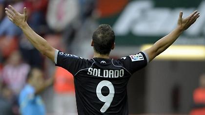 Εδώ να σε δω!