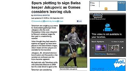 «Βλέπει τον Γιακούποβιτς η Τότεναμ»!