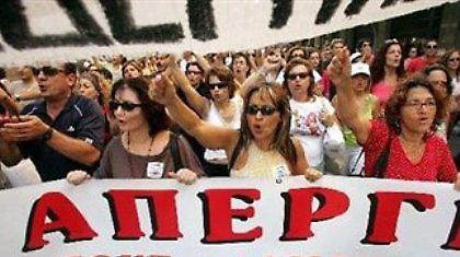 Στους δρόμους σήμερα μαθητές και ΑΔΕΔΥ