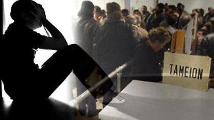 Ύφεση και ανεργία-σοκ προβλέπει το ΔΝΤ