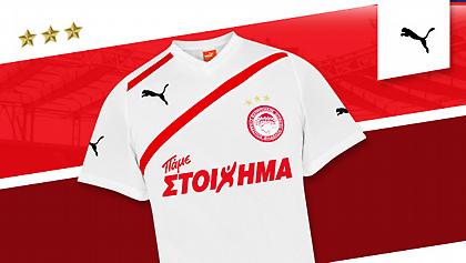 Ο Ολυμπιακός στα λευκά!