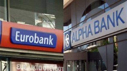 Εγκρίθηκε το σχέδιο συγχώνευσης Alpha-Eurobank