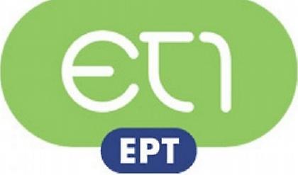 Ξάνθη-ΑΕΚ στην ΕΤ1 λόγω στάσης εργασίας στη ΝΕΤ