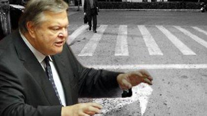 Μέτρα-σοκ αποφάσισε η Κυβερνητική Επιτροπή