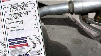 Μόνιμο το τέλος στα ακίνητα, παίρνει φωτιά το πετρέλαιο