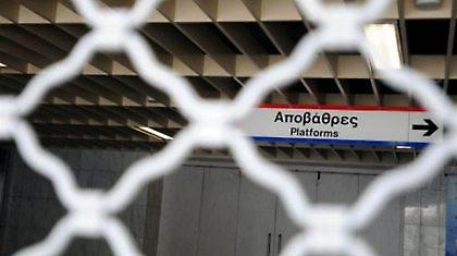 Χειρόφρενο σε όλα τα μέσα μαζικής μεταφοράς!