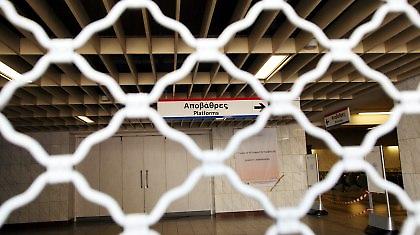 Χειρόφρενο και αύριο!