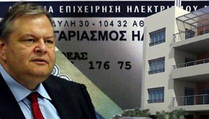 «Νοίκι» για το σπίτι ακόμα και αν είναι δικό μας!