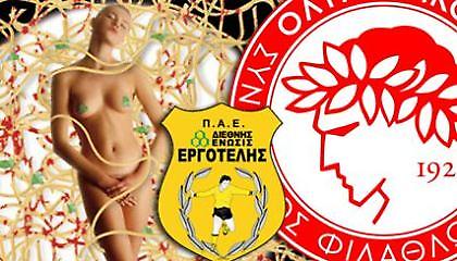 Artisti Macaroni & Θρύλος!