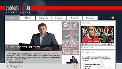 Οι «Spurs» αντεπιτίθενται!