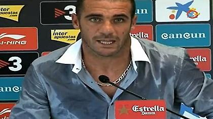 Μούσκεμα ο Παντιάνι (video)