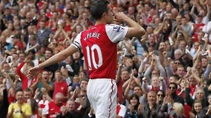 Φαν Πέρσι… και καλύτερα!