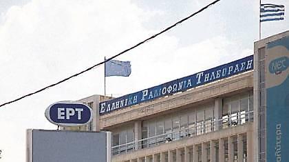 Νέα εισβολή αγνώστων στην ΕΡΤ και διακοπή του δελτίου ειδήσεων