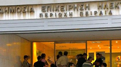 Θα φορολογήσετε και τα κεριά, βρε γελοίοι;