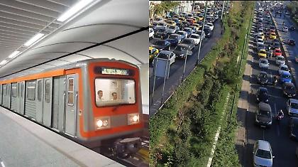 Όλα τα ΙΧ στους δρόμους !