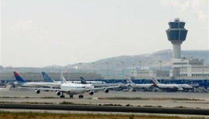 Παράνομη η στάση εργασίας των ελεγκτών εναέριας κυκλοφορίας