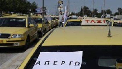 Χειρόφρενο στα ταξί Τετάρτη και Πέμπτη