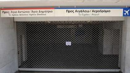 Εμπρός καλά μου πόδια…