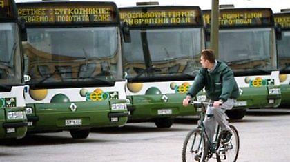 Ταλαιπωρία ή δικαιολογία να μην πας στη δουλειά;