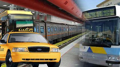 Γενικό μπλάκ άουτ την Τετάρτη στις συγκοινωνίες