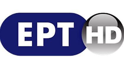 ERT HD και στη Nova-Ξεκίνημα με το Άρσεναλ-Ολυμπιακός!