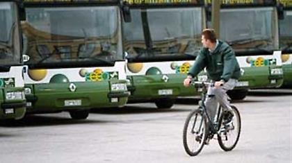 Χωρίς Ταξί και ΜΜΜ