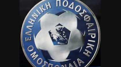 Όλοι ελεύθεροι!