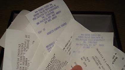 Αγαπάς την Ελλάδα; Πάρτα «μαύρα»!