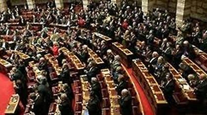 Ψηφίστηκε το ν/σ για τη διαφθορά των πολιτικών