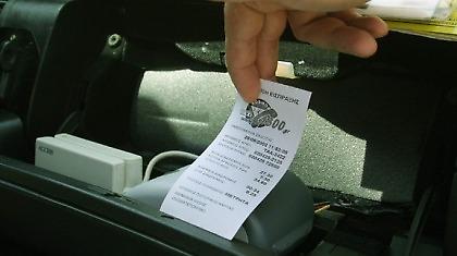 Αλαλούμ… και με απόδειξη