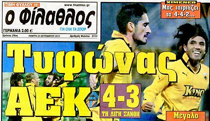 Ψήφισμα της συνέλευσης του «Φίλαθλου»