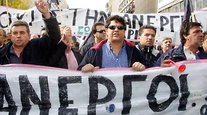 Απολύσεις, Μέρκελ και Τρόικα!