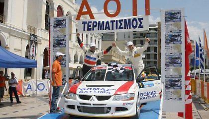 36ο Ράλι Αχαιός